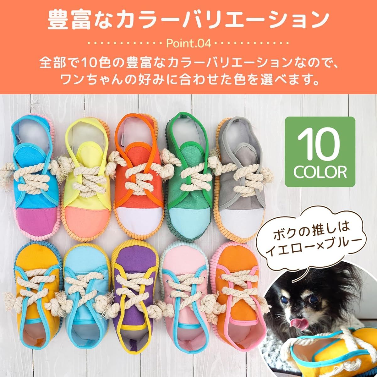 知育玩具 犬用 噛むおもちゃ 宝探しゲーム 丈夫なロープ ぬいぐるみ内蔵 全犬種対応 小型 中型 大型 展開 犬 猫 ウサギ 歯磨き 安全 トレーニング 遊び