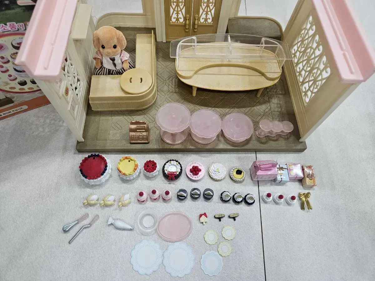 シルバニアファミリー ビリージ