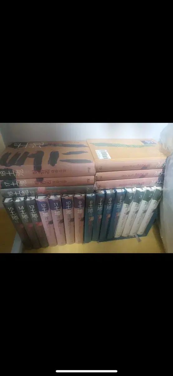 朴景利 トゥー land 全巻 セット 1-20巻