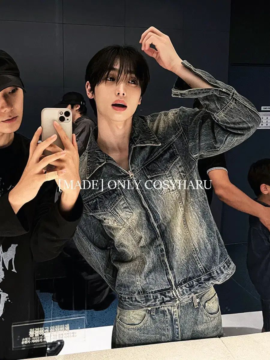 コシ Haru プラン ウォッシュ デニム セットアップ