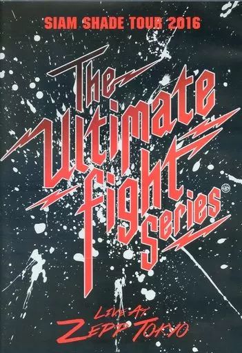 邦楽DVD SIAM SHADE The Ultimate Fight Series Live at Zepp Tokyo