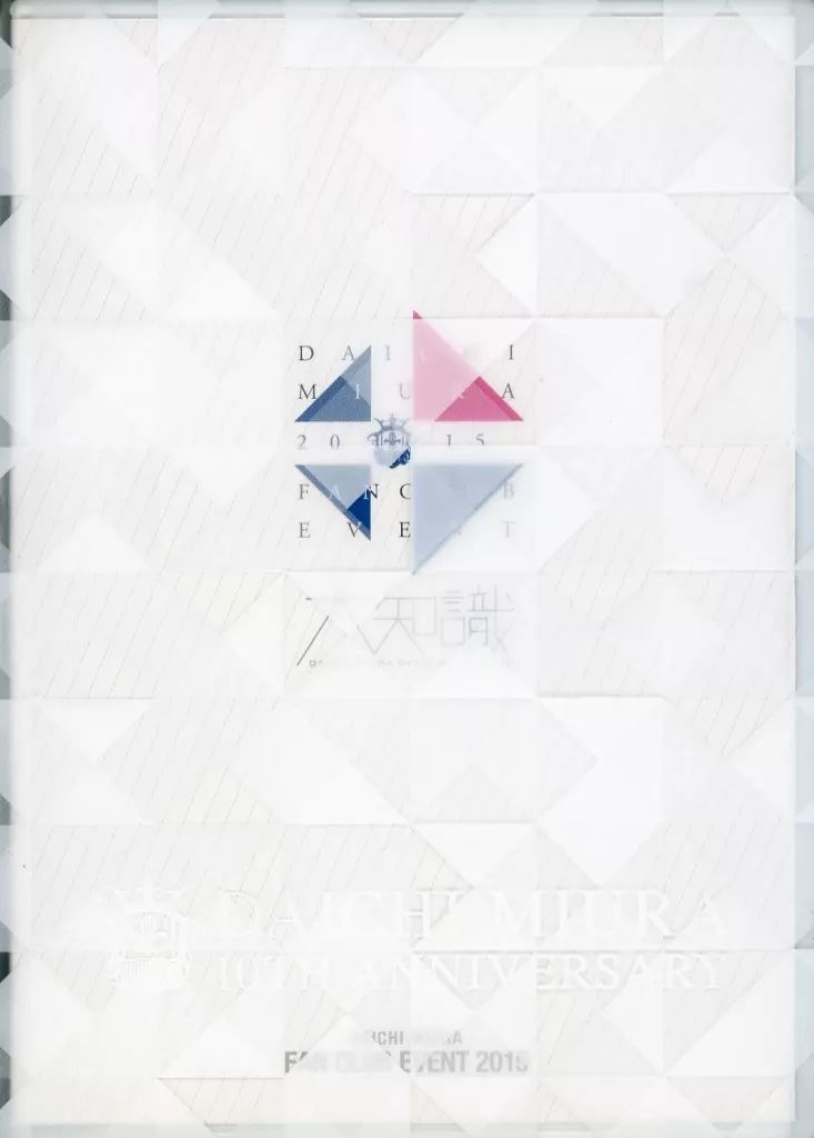 三浦大知FAN CLUB EVENT 2015 DVD 2枚スリーブケース付き 中古】邦楽DVD 三浦大知 / DAICHI MIURA FAN CLUB EVENT 2015 全2巻