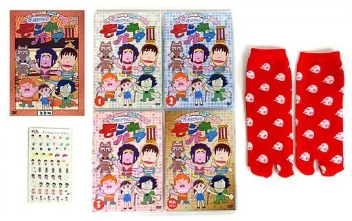 中古その他DVD 西遊記外伝 モンキーパーマ 3 DVD BOX [初回