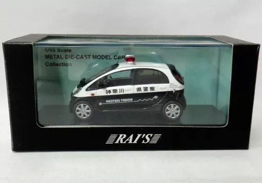 中古】ミニカー 1/43 MITSUBISHI i-MiEV Patrol Car 2008 神奈川県警察