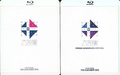 中古】邦楽Blu-ray Disc 三浦大知 / DAICHI MIURA FAN CLUB EVENT 2015
