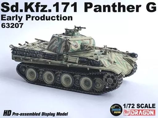 中古】ミニカー 1/72 WW.II ドイツ軍 Sd.Kfz.171 パンターG 初期生産型