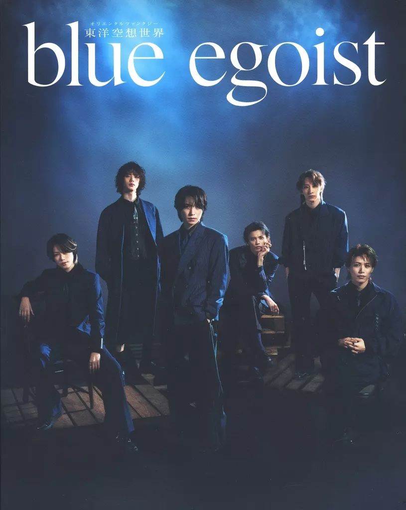 その他Blu-ray Disc 東洋空想世界 blue egoist