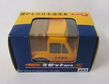 中古】ミニカー チョロQ ダイハツ ミゼットMP5/幌付き(イエロー