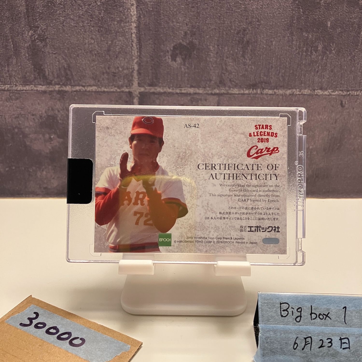 2019 Epoch 古葉竹識 3 5 直筆サインカード 広島東洋カープ Stars - Legends カード