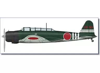 ミニカー 1 72 九七式三号艦上攻撃機 南太平洋海戦 HA 2007