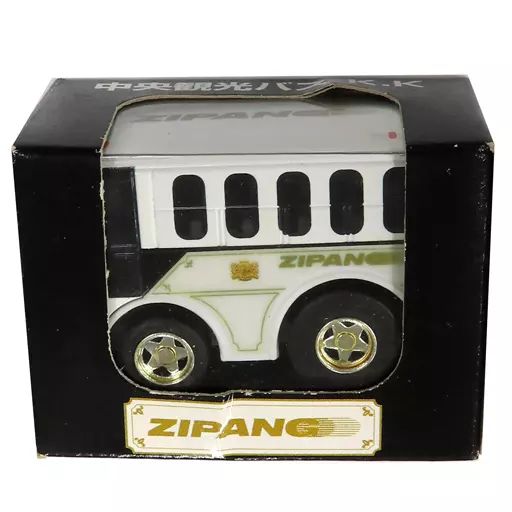 中古】ミニカー チョロQ 中央観光バス K.K ZIPANG(ホワイト) - メルカリ