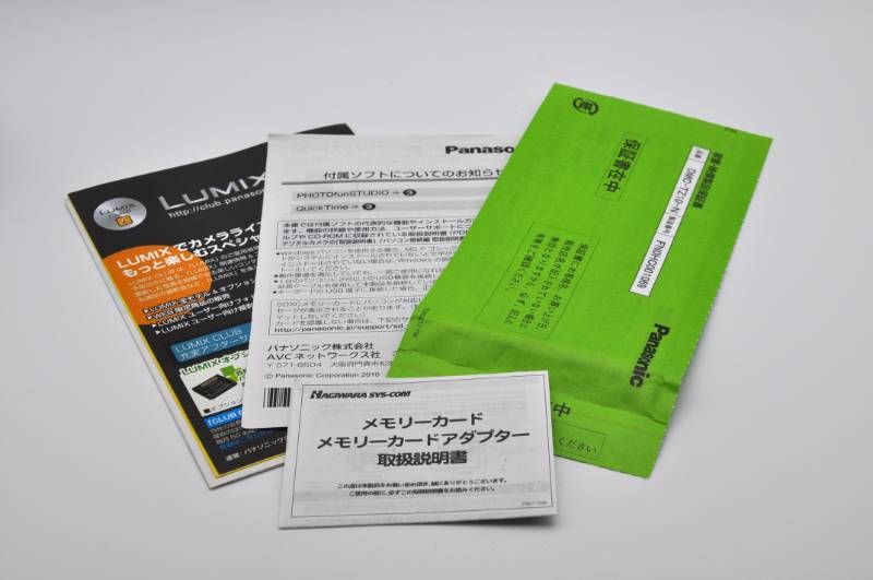  動作ＯＫ Panasonic LUMIX DMC TZ 10 ゴールド コンパクトデジタルカメラ コンパクトデジタルカメラ デジタルカメラ