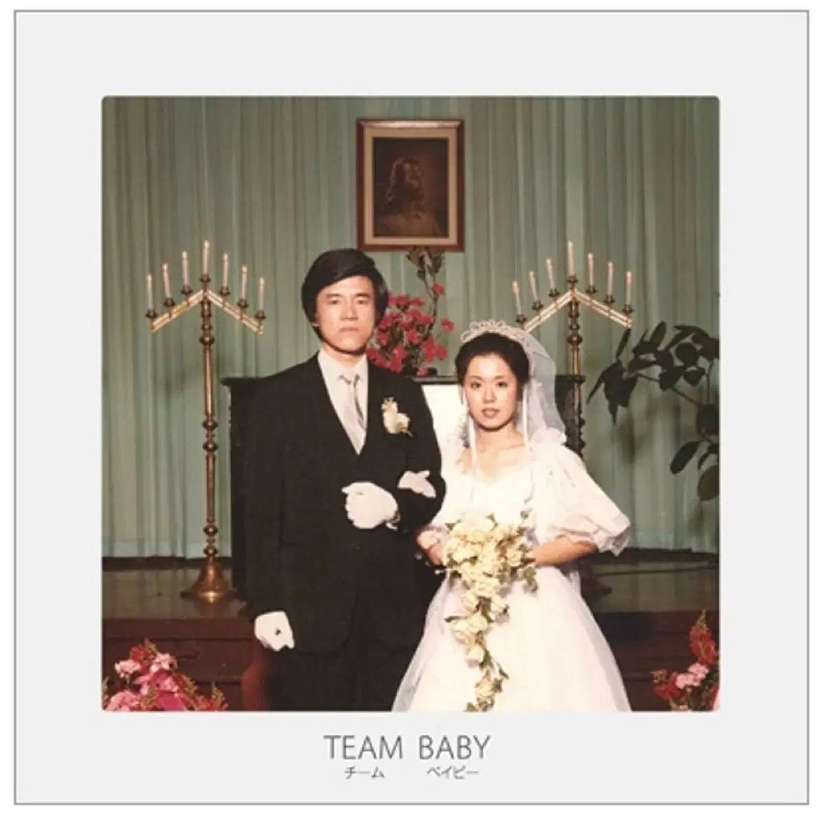 The Black Skirts コムジョンチマ チームベビー 日本版 team baby CD