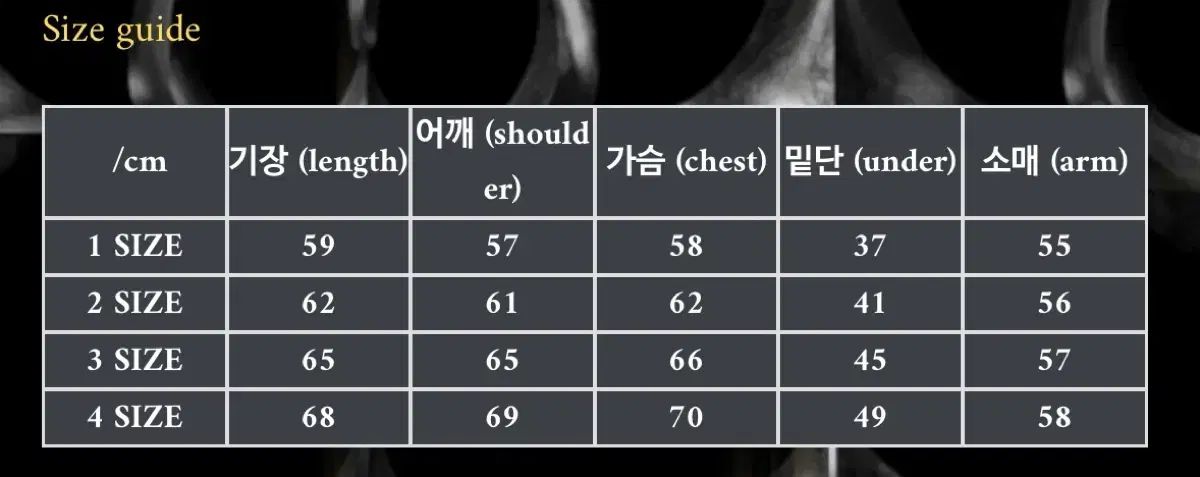 Thug Club Pack Fur Sword Hoodie オーバーサイズ ボトムス