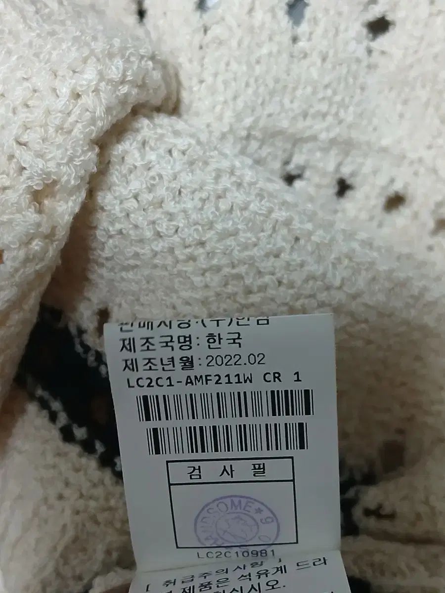 セーラー ニット