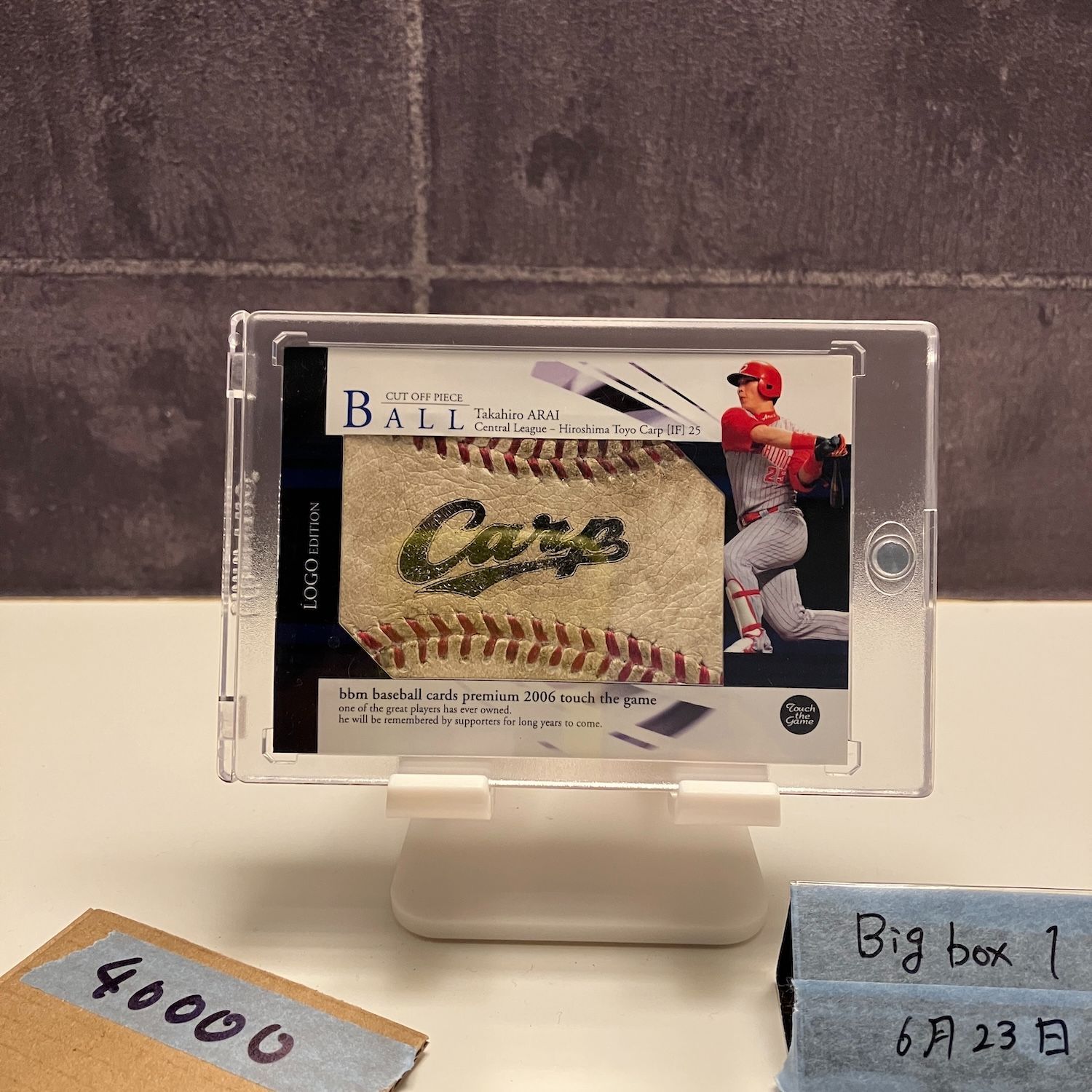2006 BBM 新井貴浩 01 10 広島東洋カープ バット Logo piece ファーストナンバー First Number カード