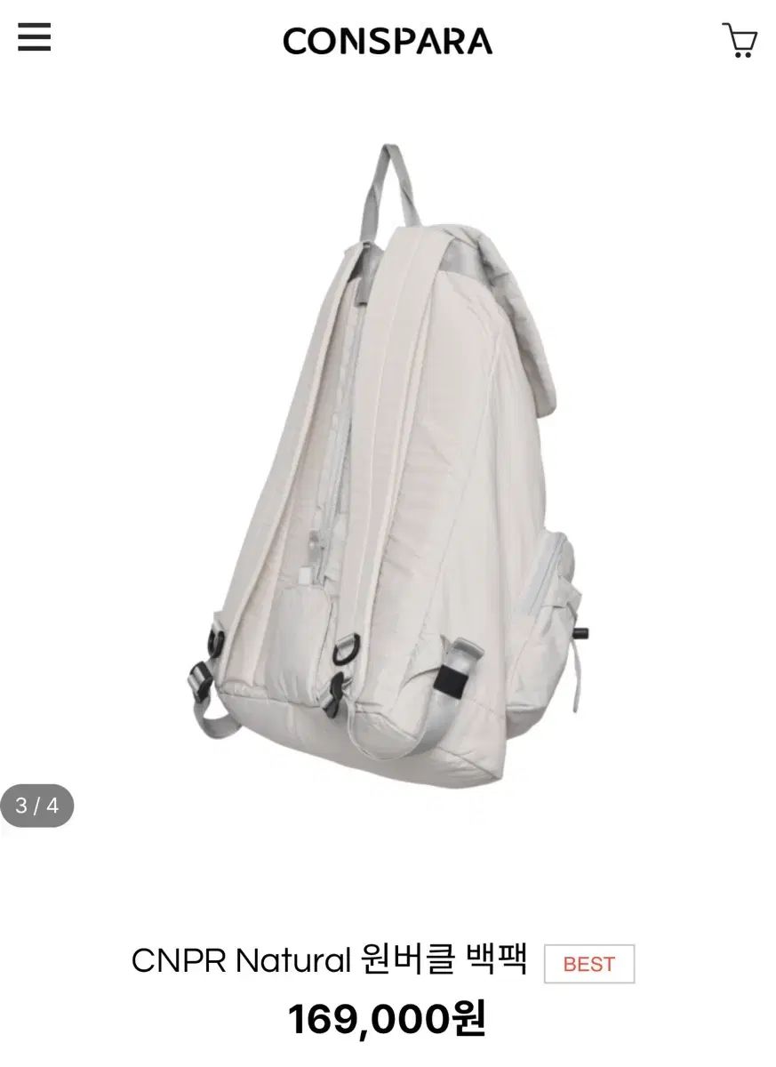 コンスパラ ONEバックル 防犯バックパック