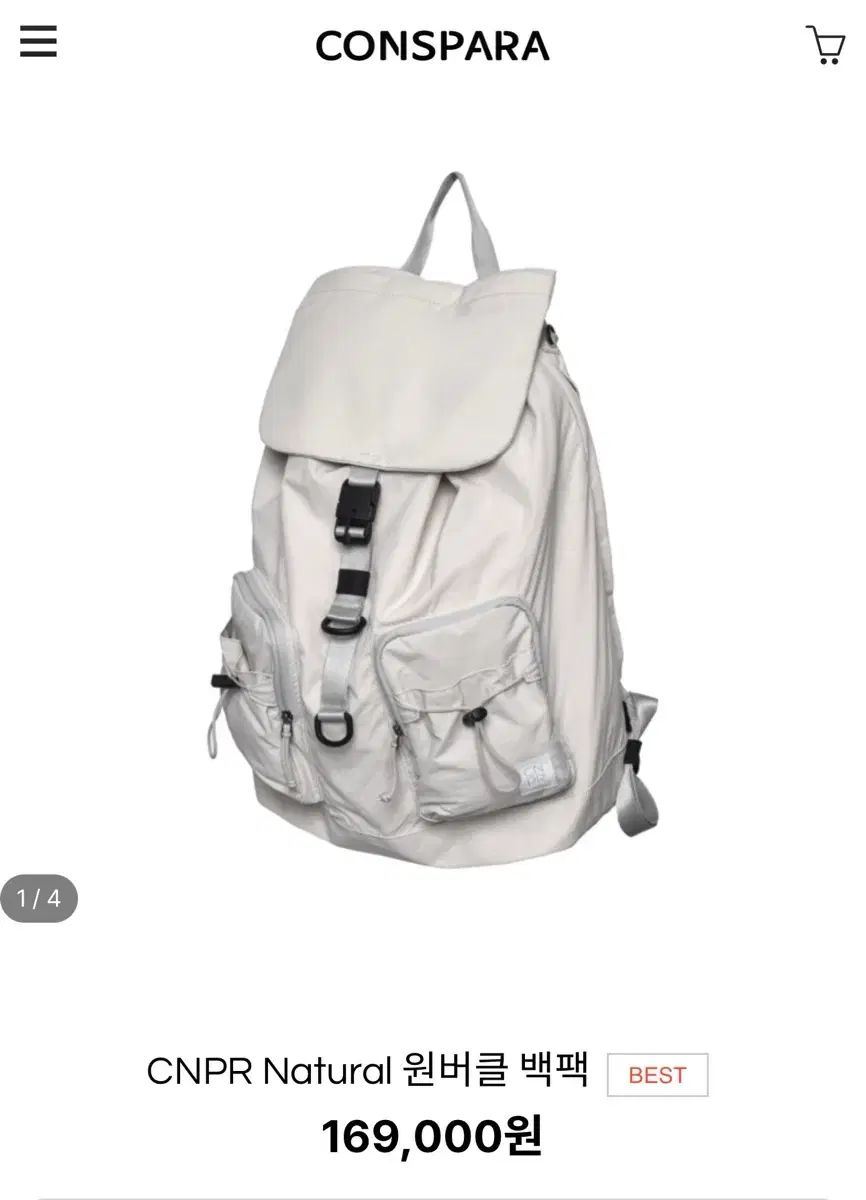 コンスパラ ONEバックル 防犯バックパック