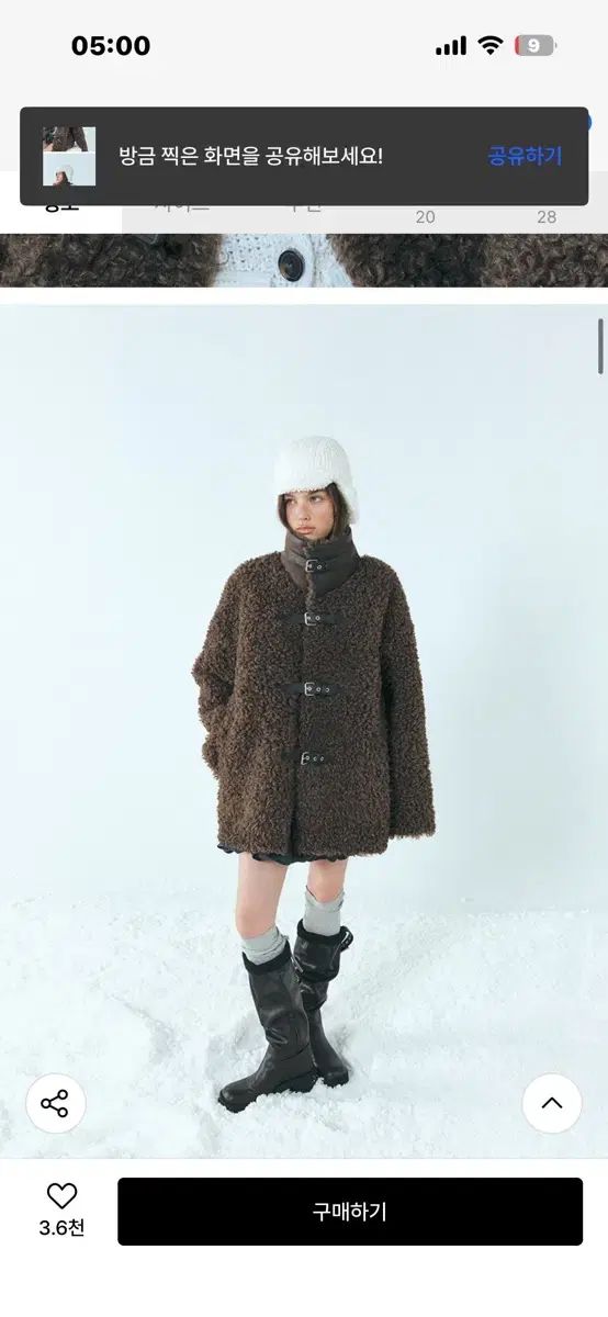 ETMON バックル シアリング ムートン ブラウン