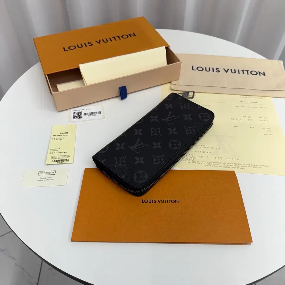 フルセット Louis Vuitton ルイヴィトン エクリプス ジッパー 長財布 バーティカル ウォレット