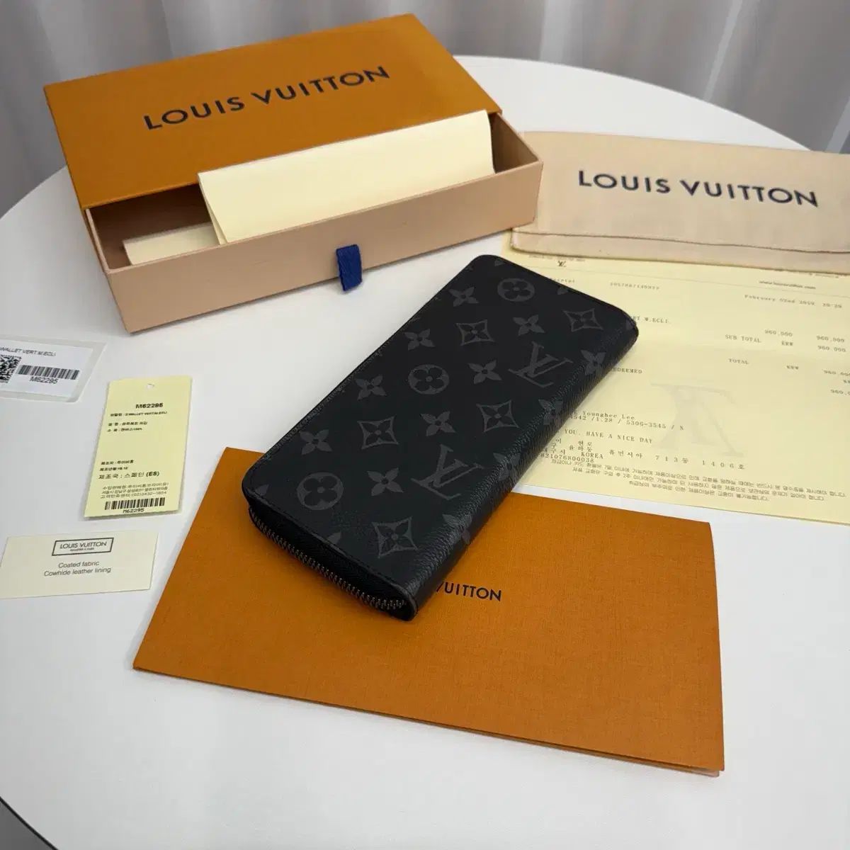 フルセット Louis Vuitton ルイヴィトン エクリプス ジッパー 長財布 バーティカル ウォレット