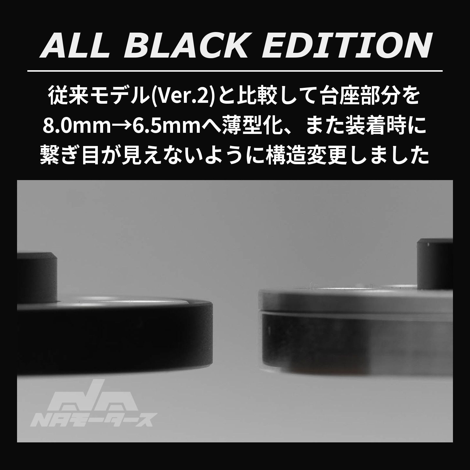 フラットホーンボタン Ver.6 ALL BLACK EDITION（MOMO用） - メルカリ