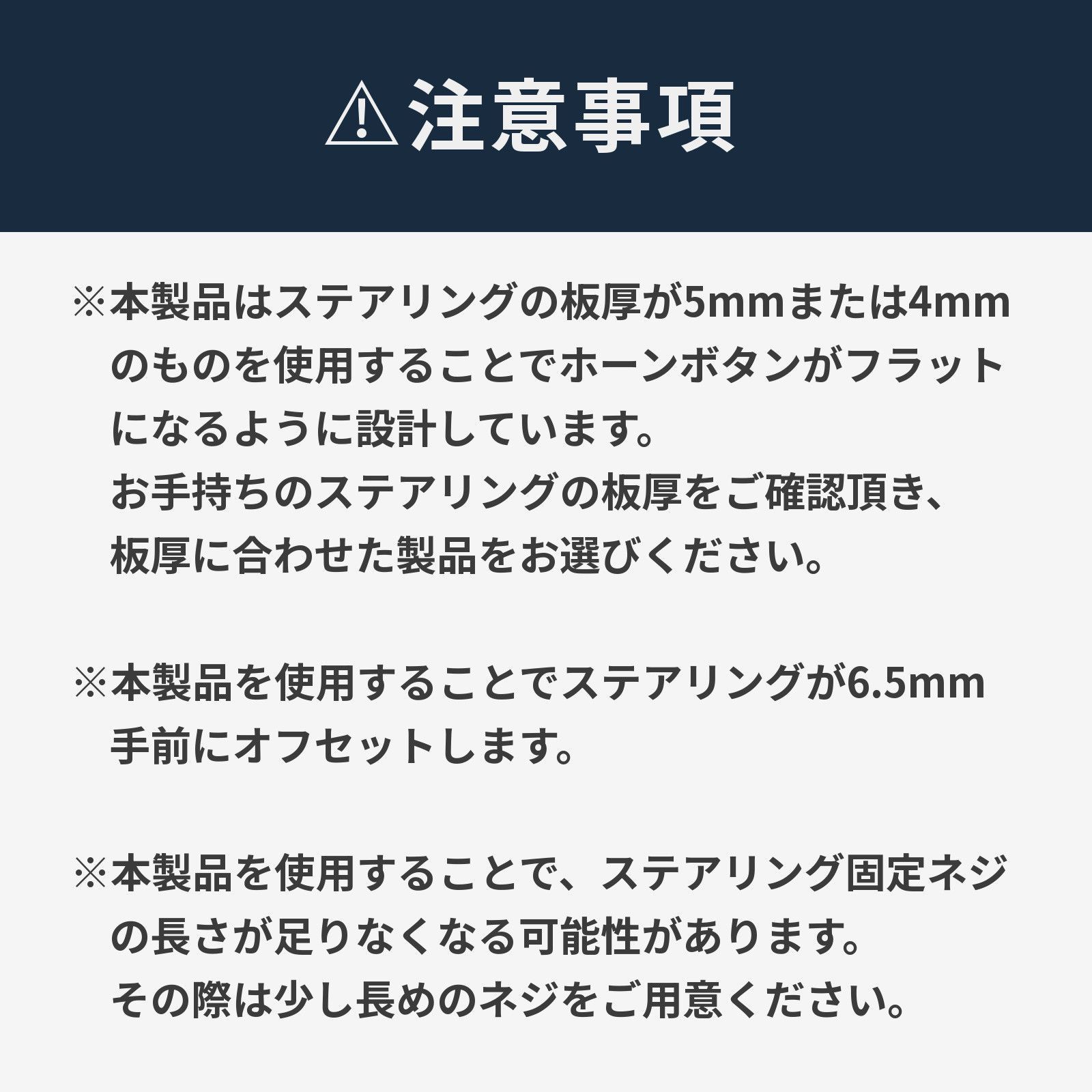 フラットホーンボタン Ver.6 ALL BLACK EDITION（MOMO用） - メルカリ