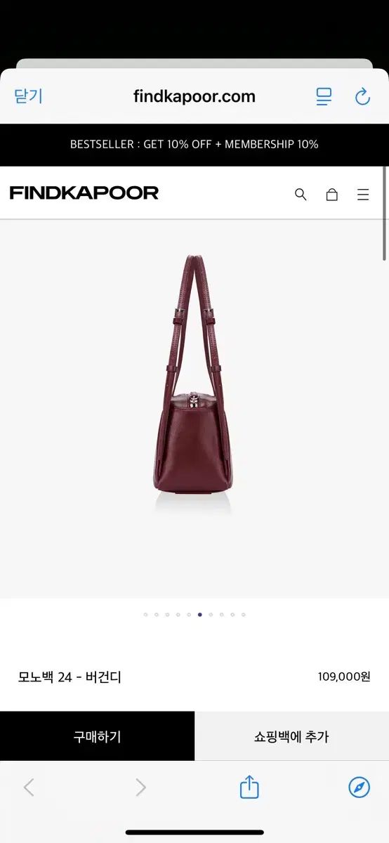  FIND KAPOOR ファインドカプア ウール モノバッグ 24 バーガンディ クロスバック ショルダーバッグ メッセンジャーバッグ ショルダーバッグ