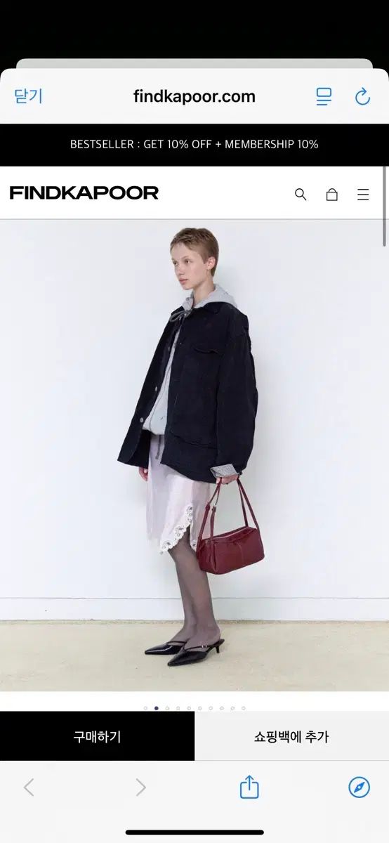 FIND KAPOOR ファインドカプア ウール モノバッグ 24 バーガンディ クロスバック ショルダーバッグ