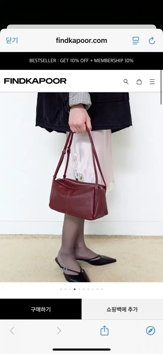 FIND KAPOOR ファインドカプア ウール モノバッグ 24 バーガンディ クロスバック ショルダーバッグ