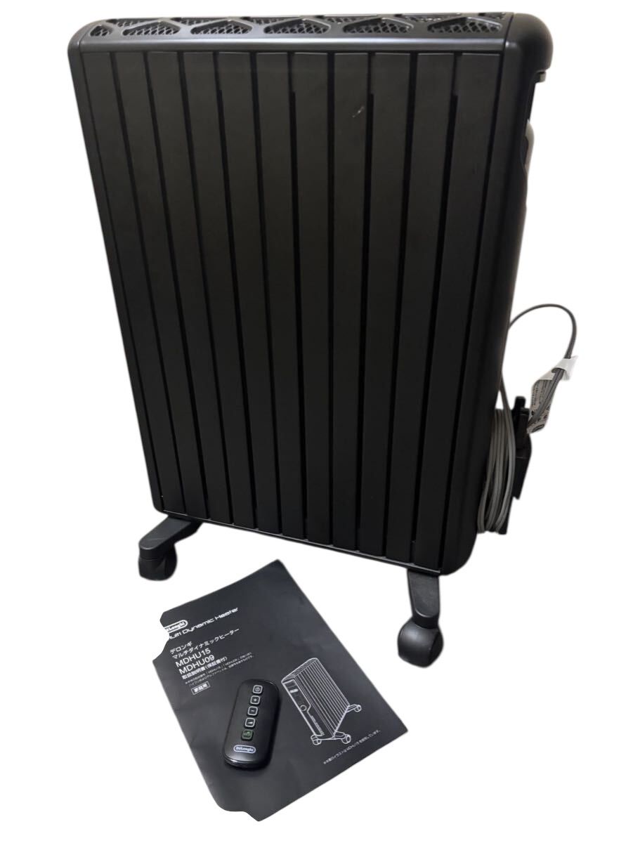 リモコン付き De'Longhiルチダイナミックヒーター MDHU15-PB ② デロンギ マルチダイナミックヒーター マットブラック 美品 リモコン