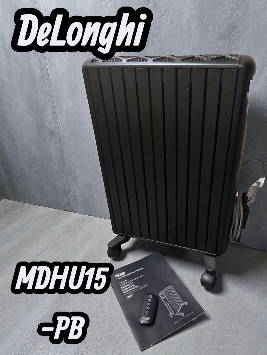 DeLonghi マルチダイナミックヒーター MDHU15-PB 黒 Amazon | De'Longhi (デロンギ) マルチダイナミックヒーター MDHU15-PB