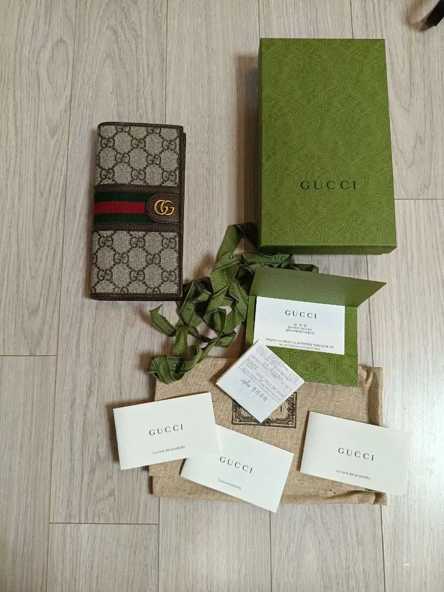 グッチ GGスプリーム オフィディア ジップアラウンドウォレット フルセット