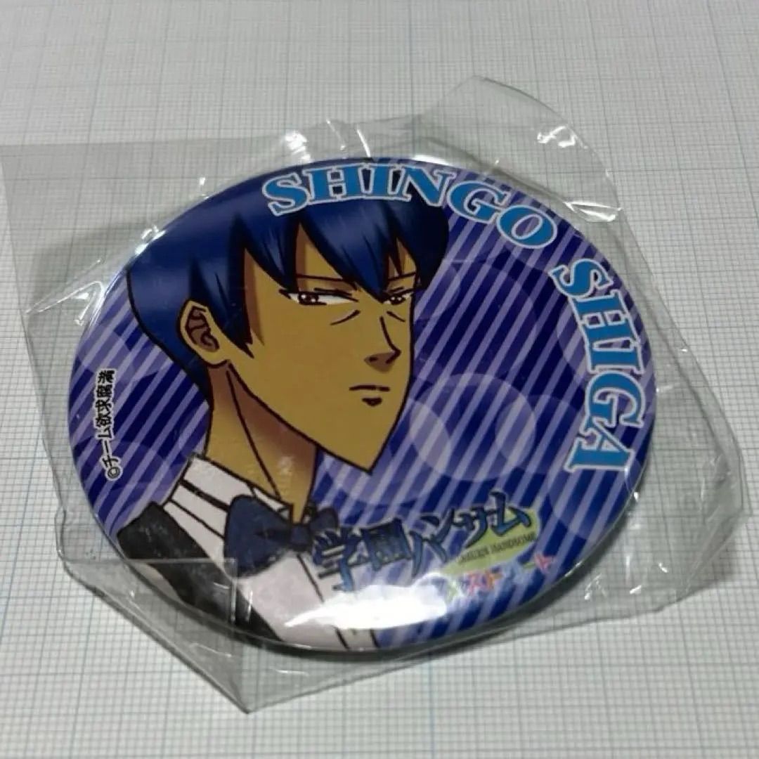 学園ハンサム 志賀慎吾 缶バッジ 神戸アニメストリート - メルカリ