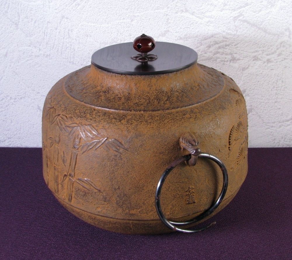  釜師 木村宗哉作 松竹紋 真形釜 幅 26 5 cm 共箱 茶道具 25 l 030 釜 茶釜 茶道具