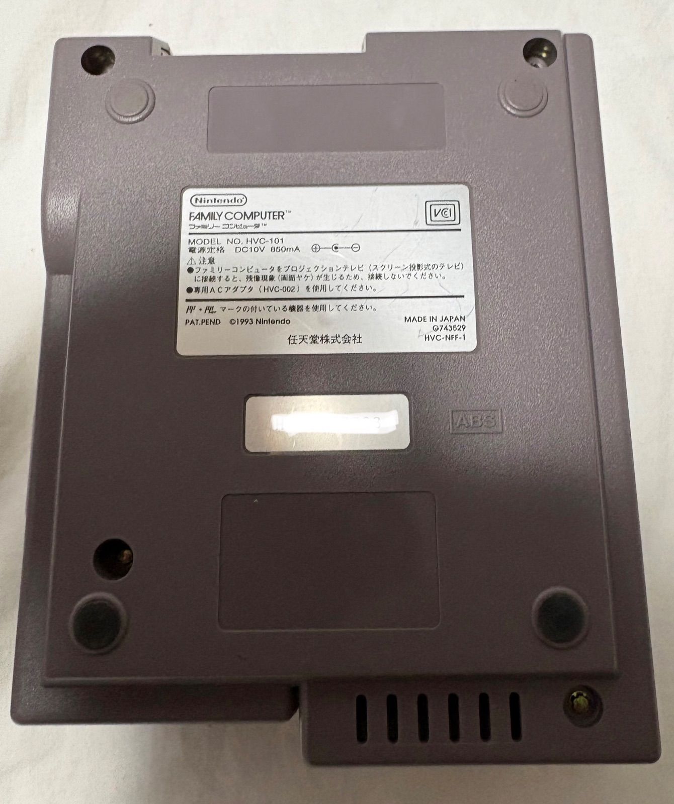 任天堂 ニンテンドー