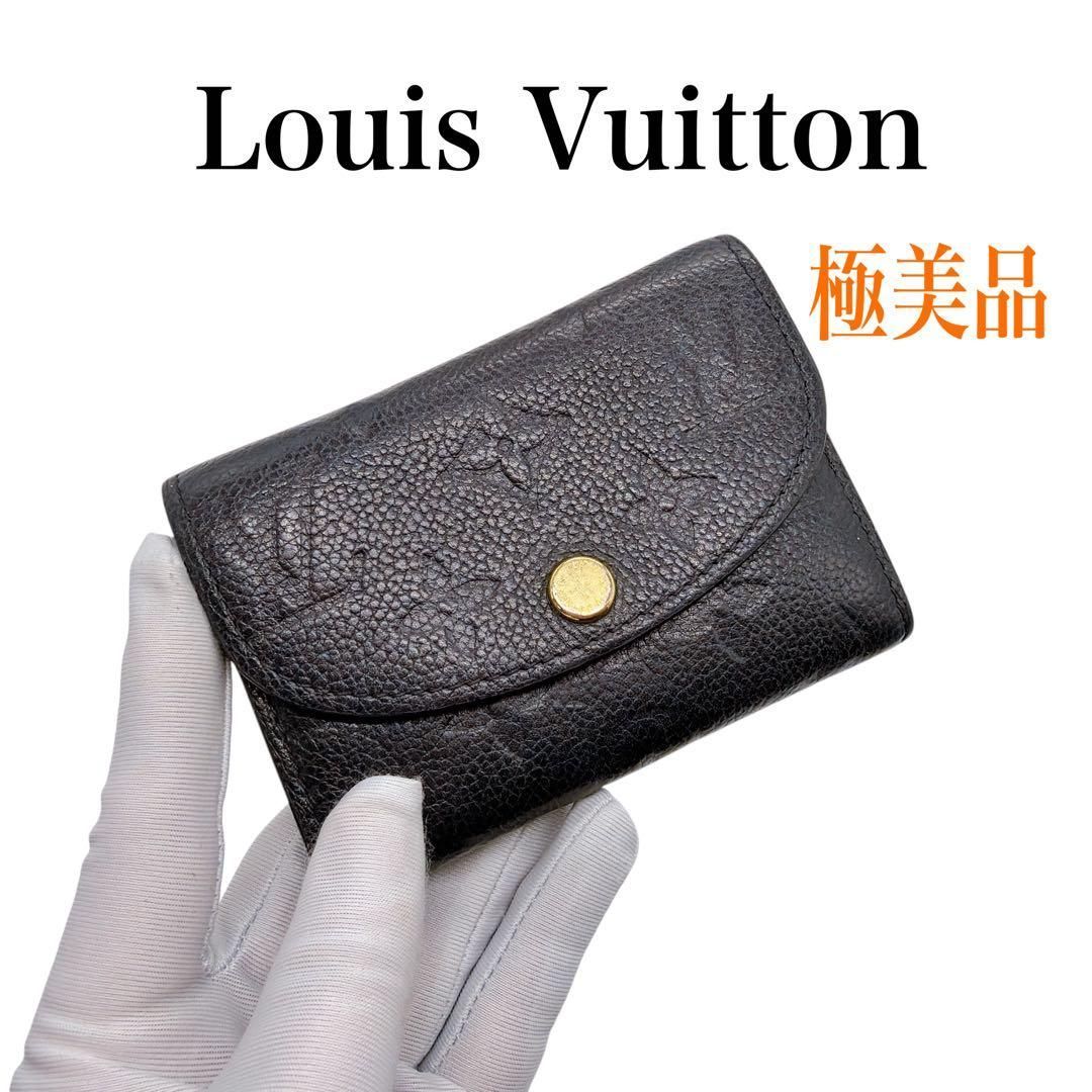 ルイヴィトン M81455 モノグラムアンプラント ポルトモネ ロザリ 折り