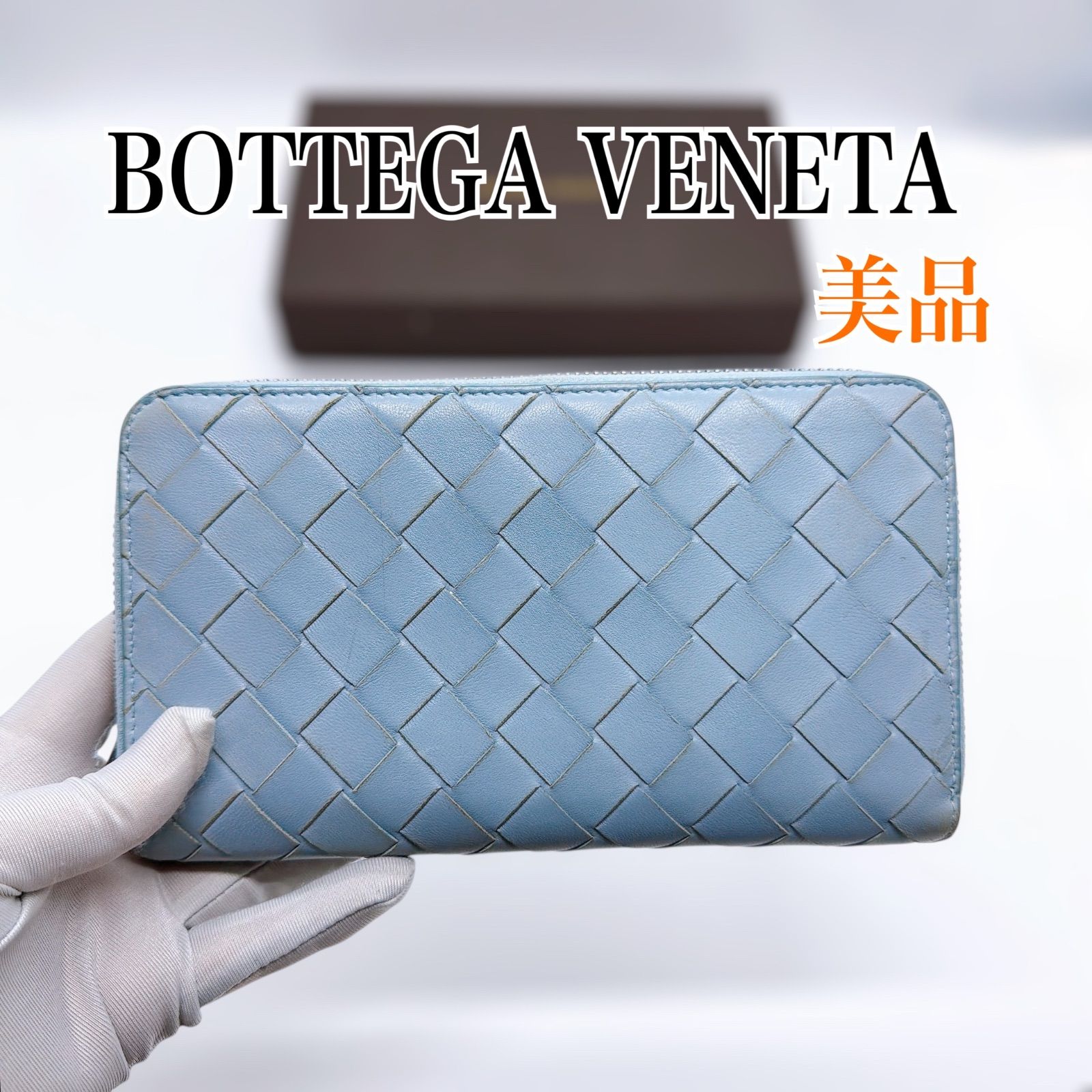 ボッテガヴェネタ レザー マキシイントレチャート ラウンドファスナー 長財布