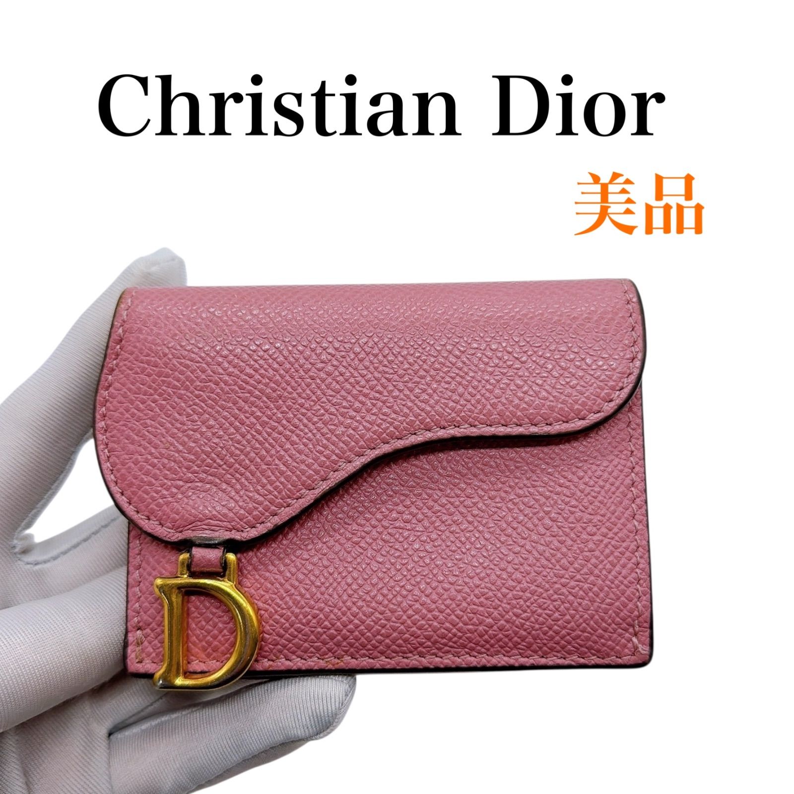 クリスチャンディオール カーフレザー サドル ロータスウォレット 三つ折り財布