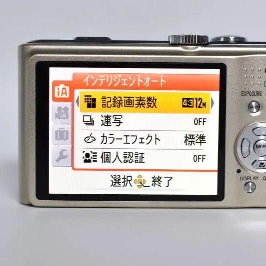 LUMIX DMC