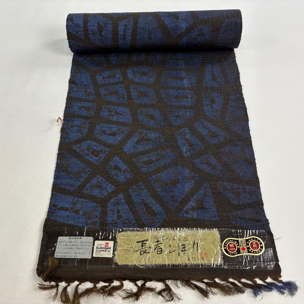 反物 秀品 小紋 紬地 証紙有り 幾何学模様 絞り 焦茶色 正絹