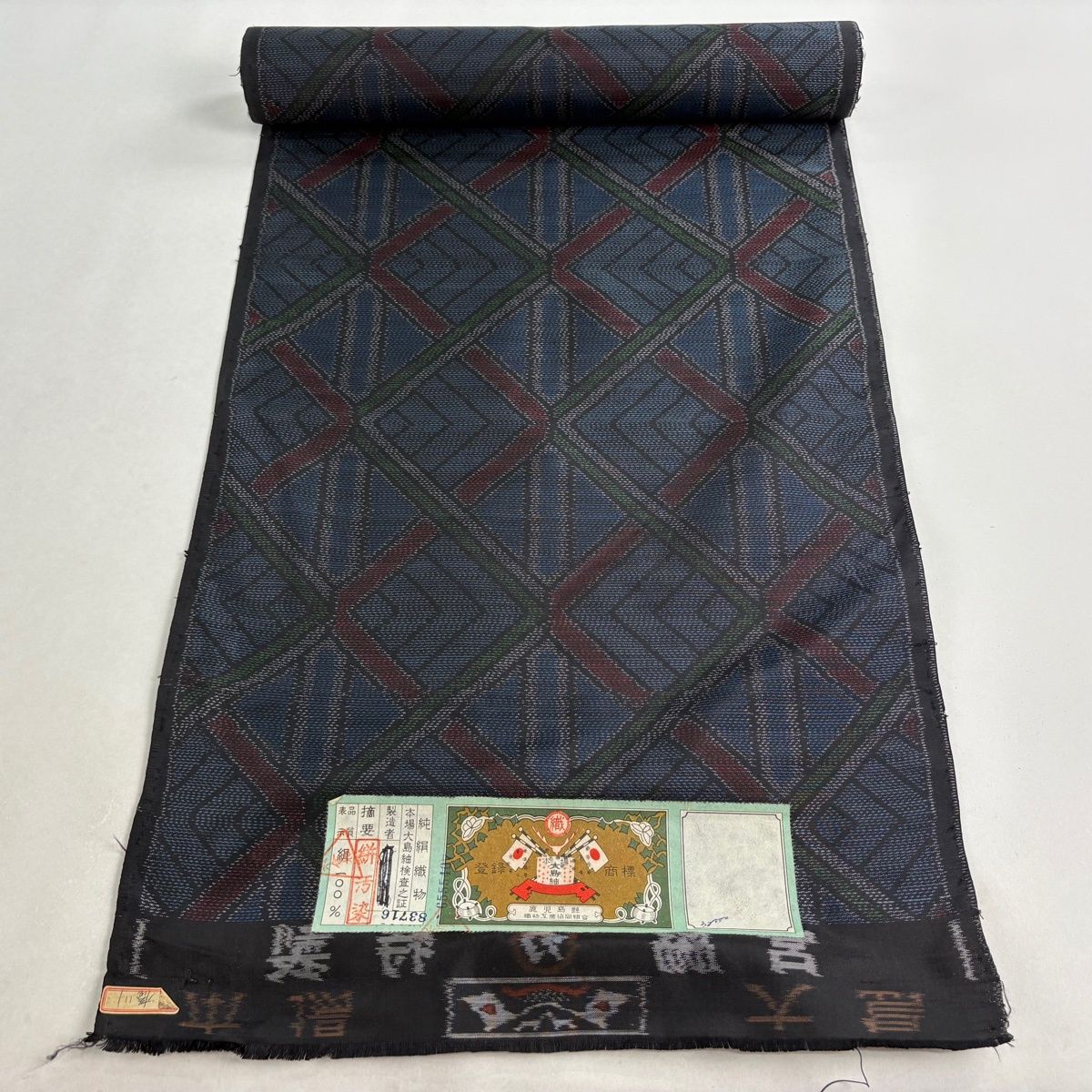 セール中〉本場大島紬 反物 未仕立 鹿児島 証紙 絹100% ブルー 幾何学 セール中〉本場大島紬 反物 未仕立 鹿児島 証紙 絹100% ブルー 幾何学