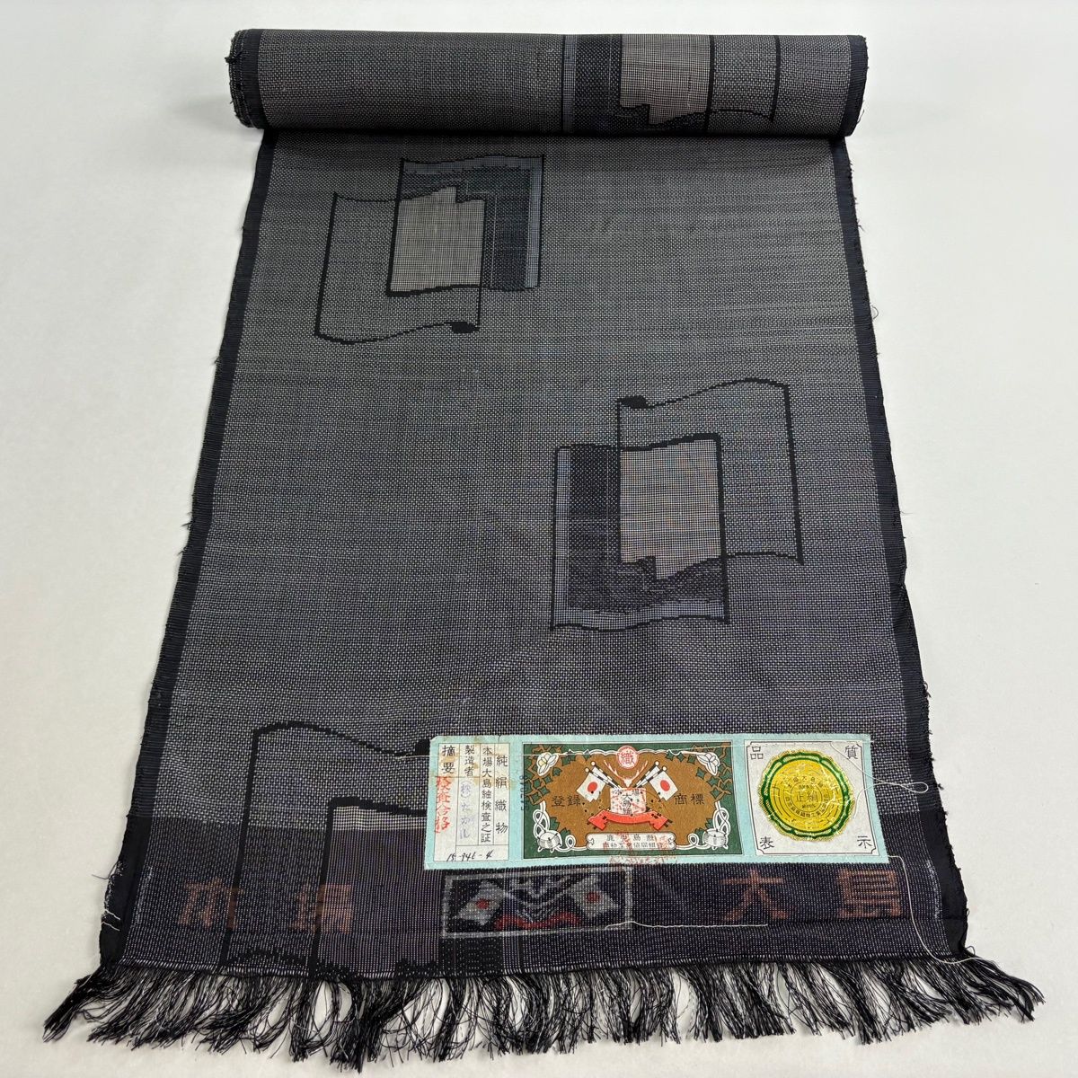反物 秀品 大島紬 証紙有り 幾何学模様 黒灰 正絹