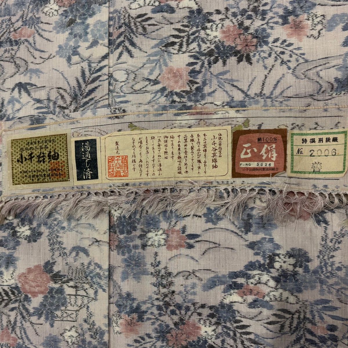  紬 身丈177 cm 裄丈69 5 L 単衣 小千谷紬 証紙 草花 流水 灰紫 正絹 秀品 紬 着物