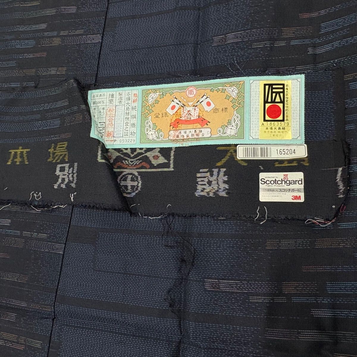  道中着 身丈136 cm 裄丈71 L 和装コート 大島紬地 証紙 幾何学模様 縞 濃紺 正絹 秀品 羽織 着物 浴衣