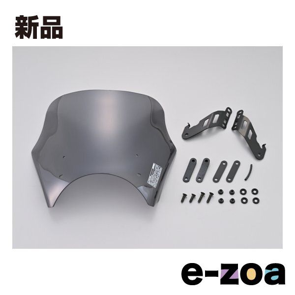 DAYTONA  デイトナ スクリーン エリミネーター 24 専用 ブラストバリアー スモーク 42156 (2580743)