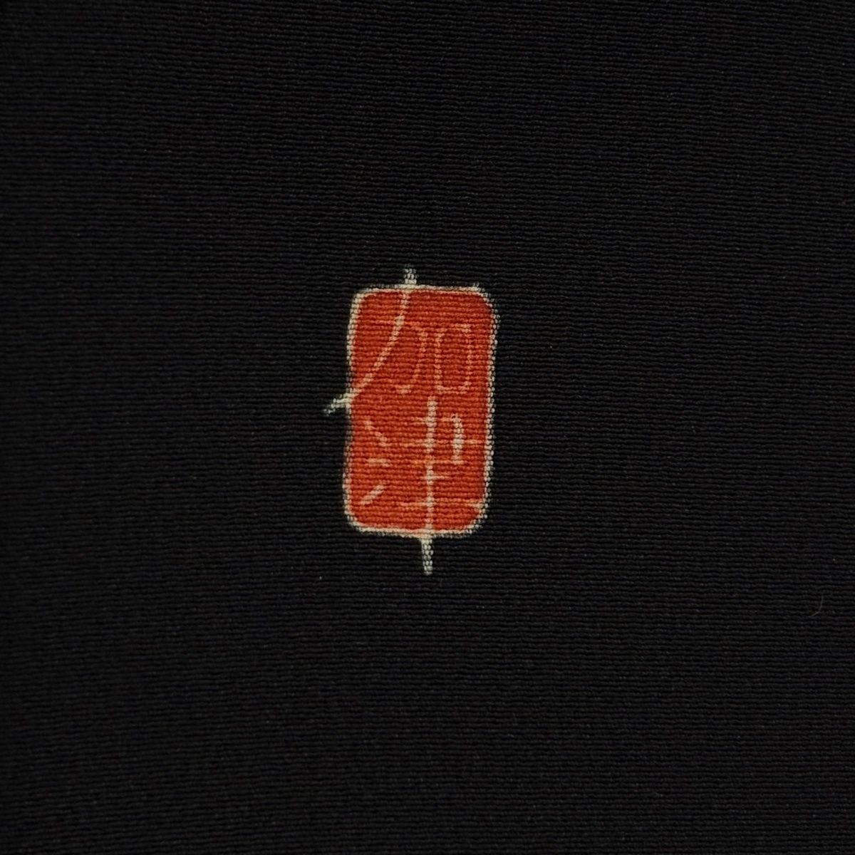  黒留袖 身丈161.5 cm 裄丈66 M 袷 落款 松 水辺の風景 黒 正絹 黒留袖 着物