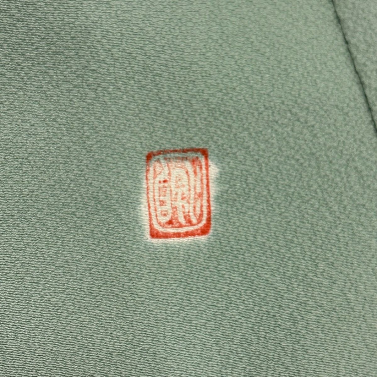  訪問着 身丈159 cm 裄丈65 M 袷 滝泰 落款 辻が花 霞 金彩 染め分け 水色 正絹 訪問着 付け下げ 着物