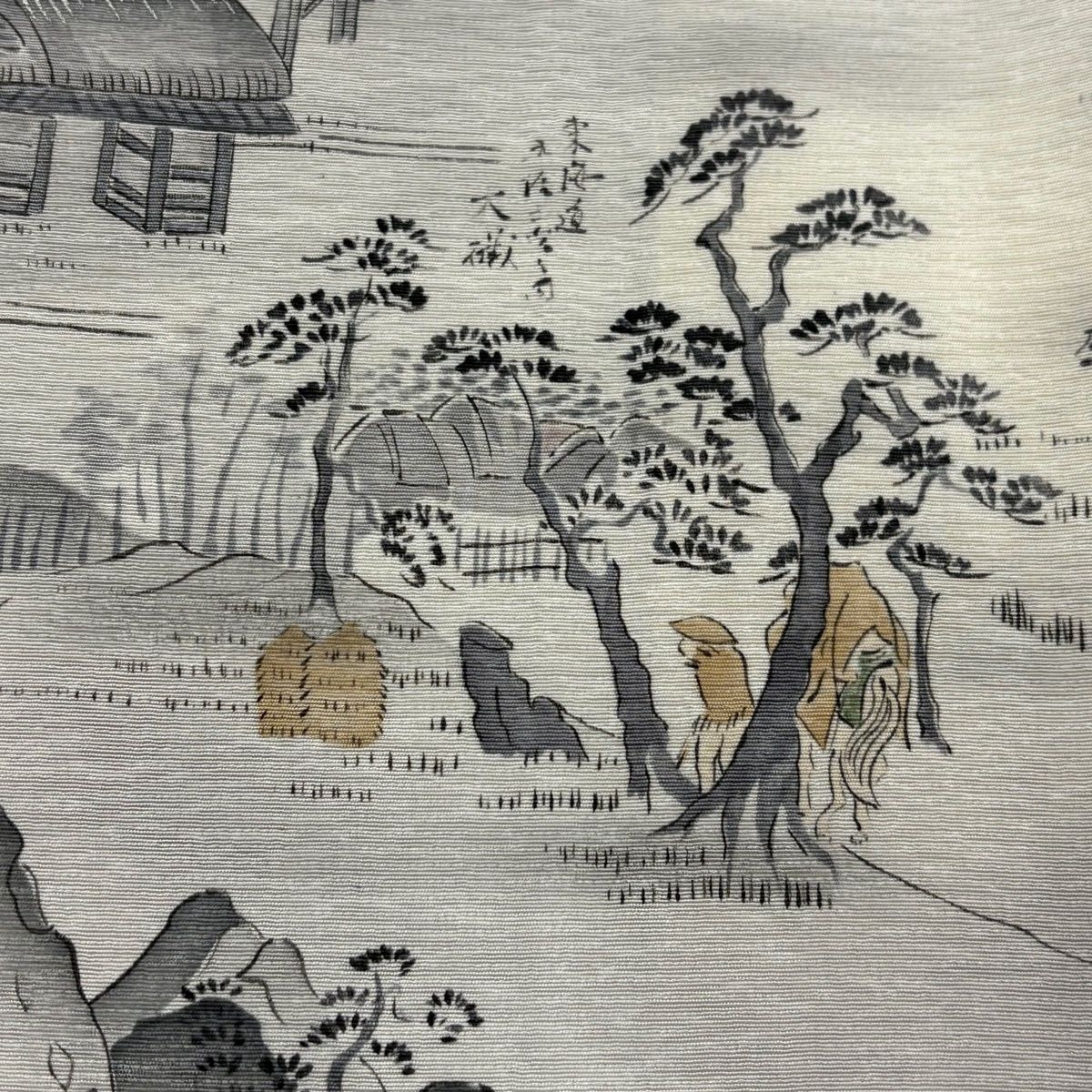 樽本伊勢蔵 落款