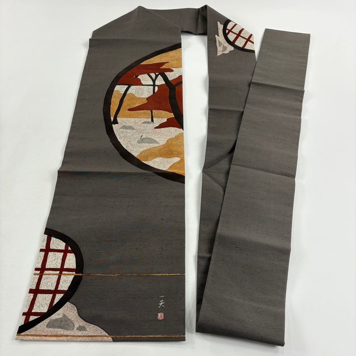  名古屋帯 秀品 落款 庭園 籬 紬地 灰茶 正絹 名古屋帯 帯